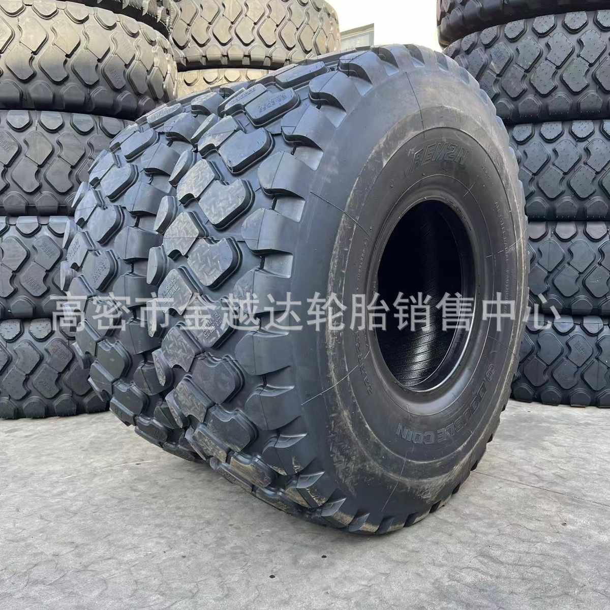 17.5R25 23.5R25 20.5/70R16 16/70R20R24全钢半实心工程轮胎批发