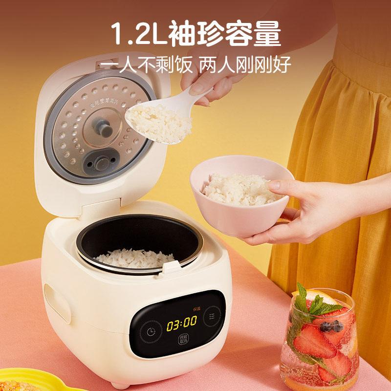 美.的电饭煲1.2升FB12X1-306E迷你多功能家用小型智能饭锅1-2人