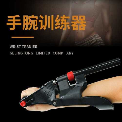 臂力器握力健身器材器训练家用手部节臂力练可调器棒臂力