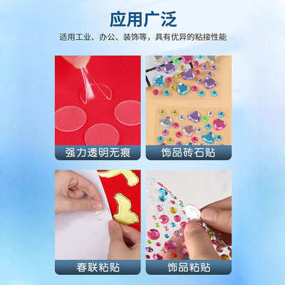 UV丝印不干胶水压敏胶可移不残留薄膜开关铭板标牌快速固化透明