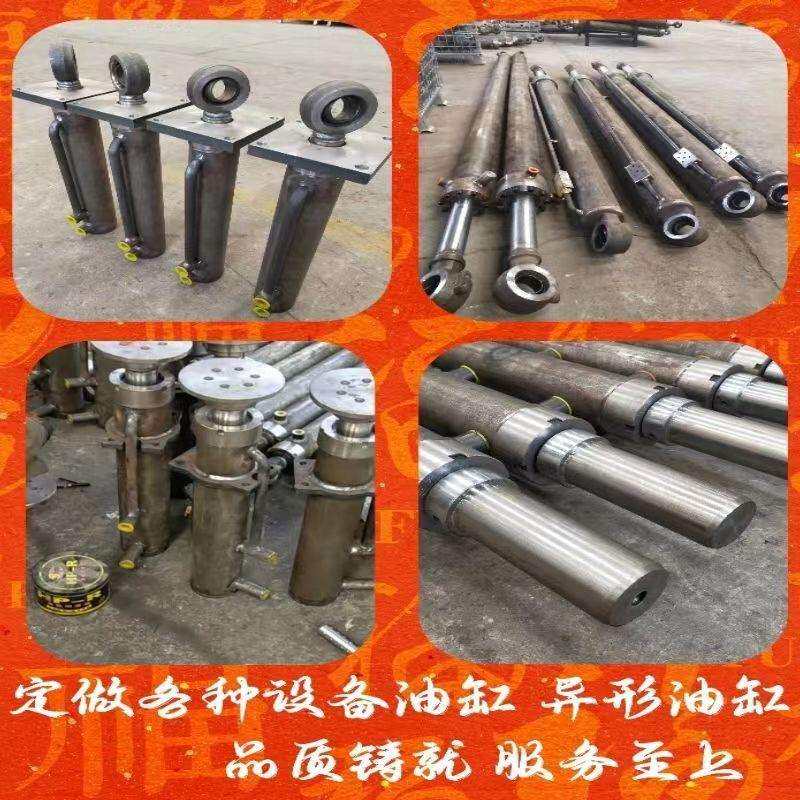 厂家装载机液压油缸双耳式工程液压缸叉车提升缸转向缸法兰缸