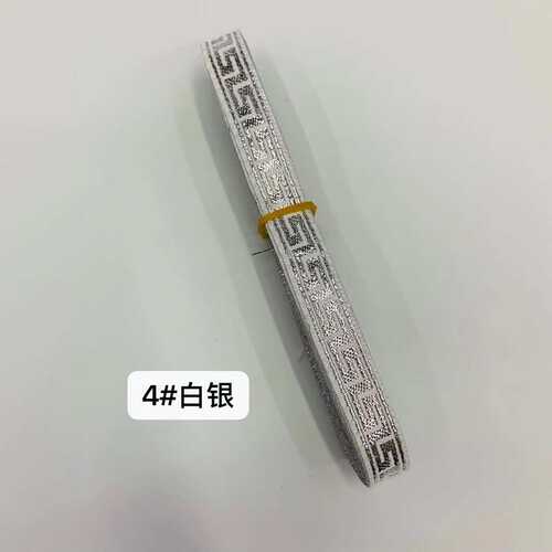 汝蝶1cm扁金银民族花边电脑提花织带窗帘家居服装辅料涤纶花边