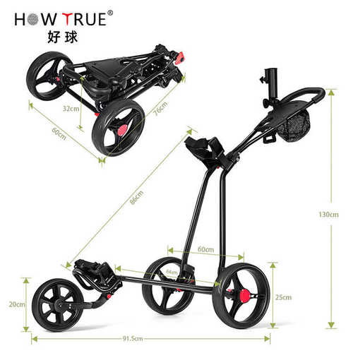 球高尔夫高尔夫球手推车厂家  收纳可折叠包车包车铁批发三轮 车