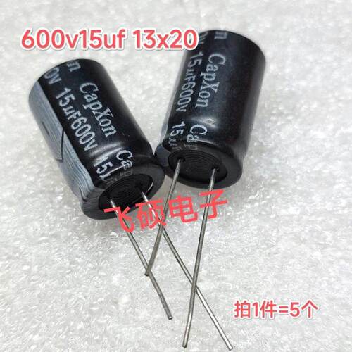 5个全新原装400v500v550v600v12uf15u33u22u10u4.7uf68电解电容器
