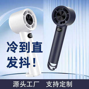 新款 涡轮无叶小风扇定制 数显G106高速手持风扇 usb充电迷你便携式