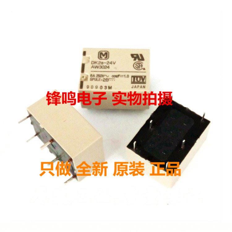 DK2A-24V/3V/5V/9V/12V/48V-F DK2A-L2-5V/12V/24V-F 全新