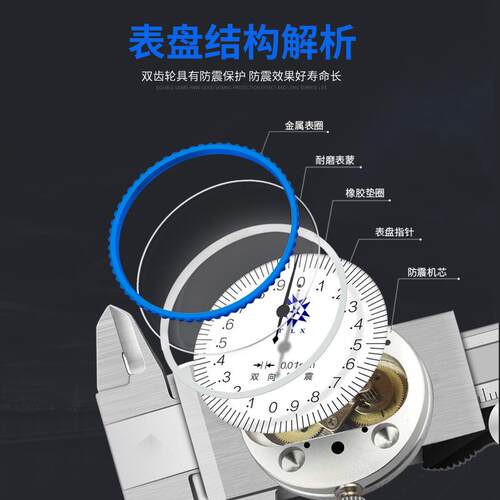 厂家直销天赉星带表卡尺双向防震高精度不锈钢工业级150/0.01mm