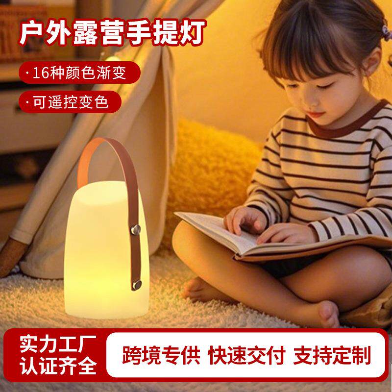 卧式床头小夜灯太阳能户外露营帐篷夜灯酒店民宿桌面学习护眼台灯