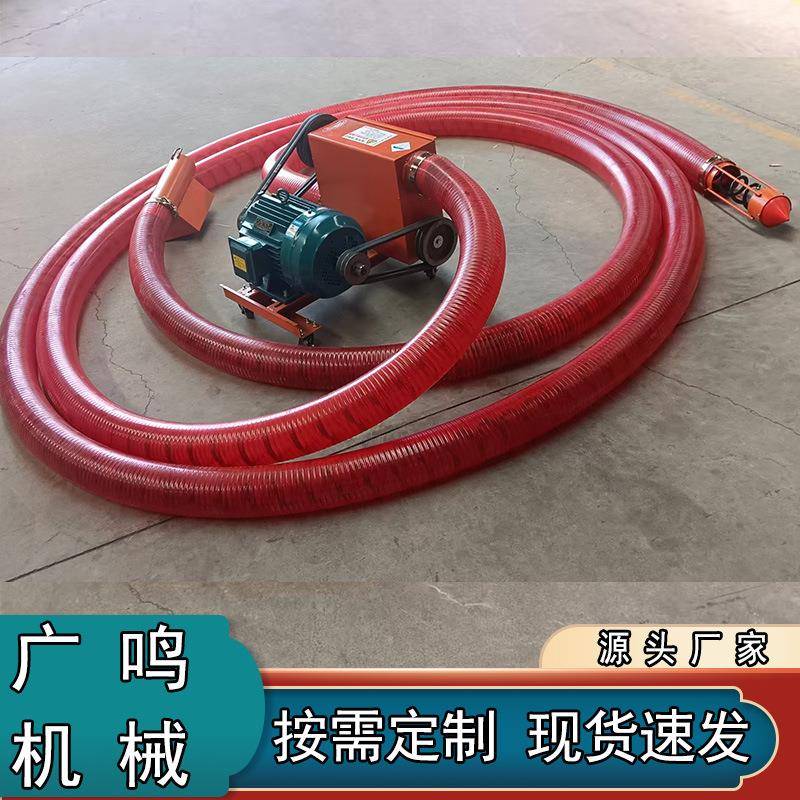粮库送料机抽粮机水泥粉输送机倒推式吸粮机家用卸车上料一机多用