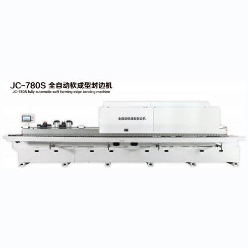万佳软成型封边机JC780S/JC880S/JC980SEVA/PUR免拉手封边机