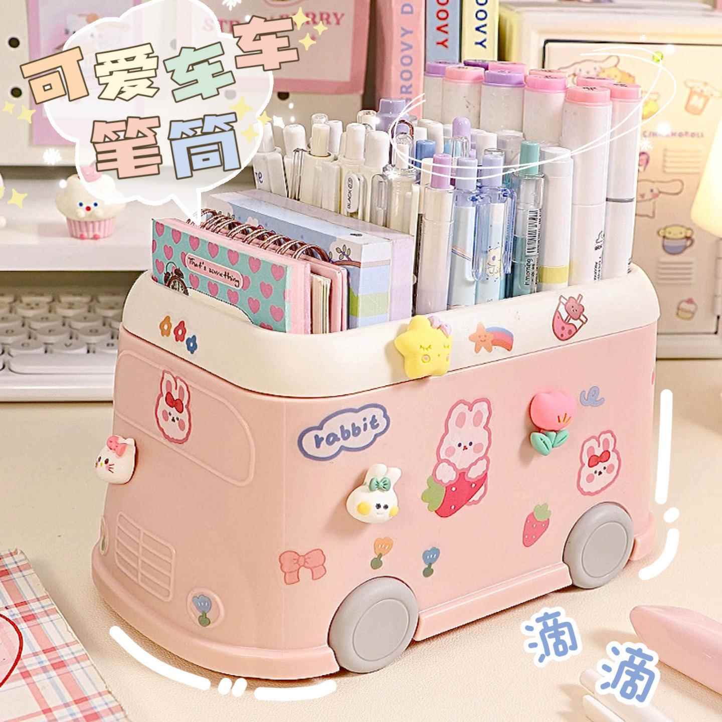 书桌桌面小汽车收纳盒女孩儿童学生创意可爱笔筒铅笔文具置物架