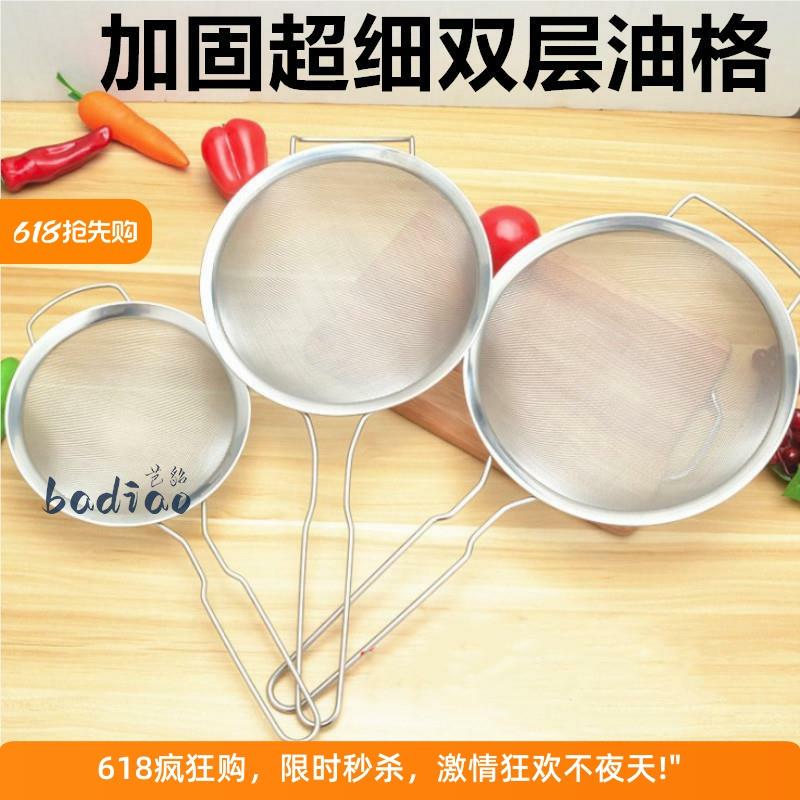 60目80目不锈钢豆浆过滤网捞渣神器网筛超细密漏勺专用滤网密漏勺