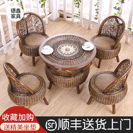 真藤椅三五件套阳台小桌椅组合天然藤椅子单人，小茶几休闲客厅庭院