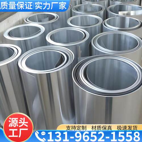 铝皮铝卷0.2mm-1mm厚保温管道外壳外护铝皮片0.5铝皮卷材薄铝板