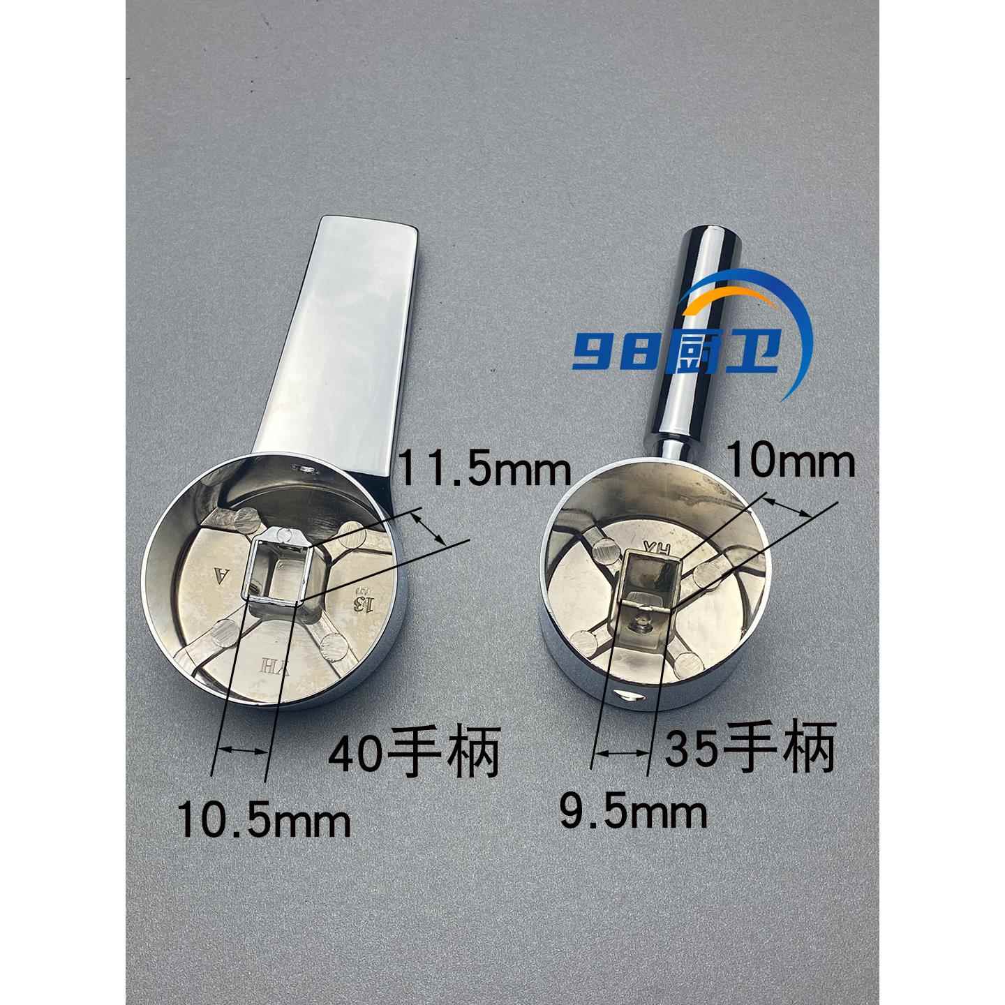 冷热水龙头开关手柄淋浴花洒混水阀厨房菜盆龙头面盆把手维修配件