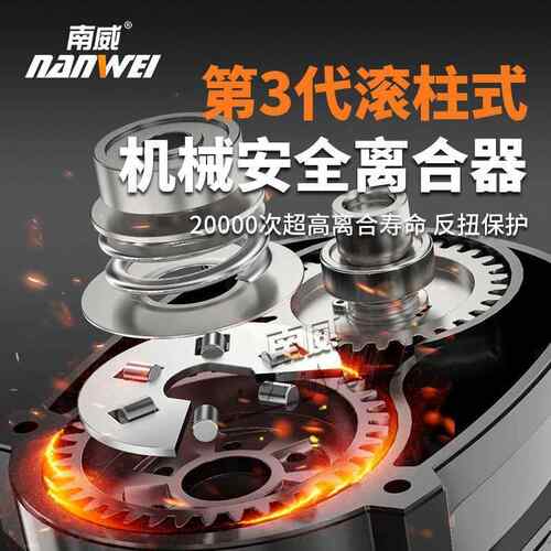 南威电锤用电镐冲105土击钻两用家功能混凝工业多大功率电捶电钻