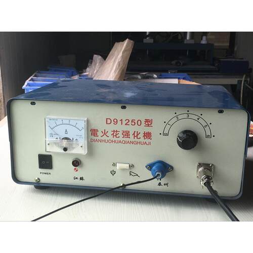 厂家直销全新高效D91系列精密型便携小型电火花强化机小焊接机