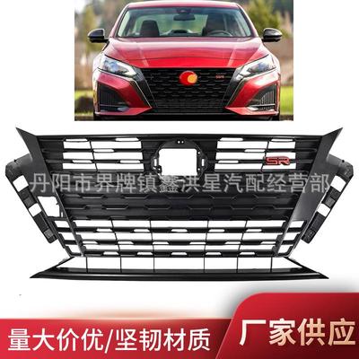 供应适用于altima天籁sr中网20232024前保险杠格栅62310-9HF9E