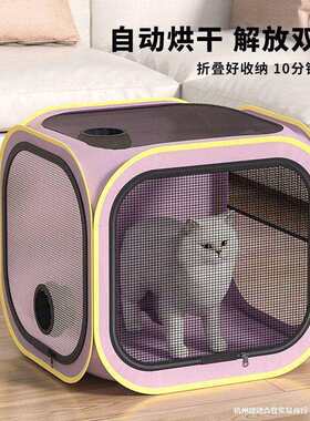 宠物烘干箱猫咪洗澡吹干神器小狗狗专用吹毛烘干袋家用吹水吹风机