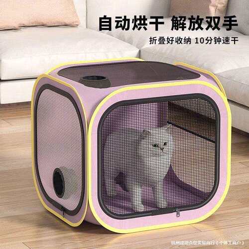 宠物烘干箱猫咪洗澡吹干神器小狗狗专用吹毛烘干袋家用吹水吹风机