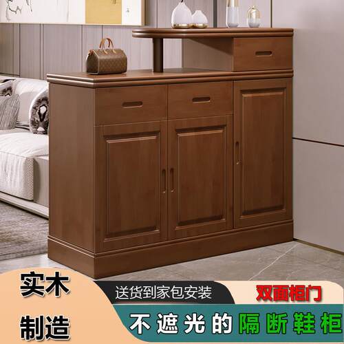 实木鞋柜中式隔断屏风玄关柜门厅简约进门鞋柜客厅收纳储物鞋柜
