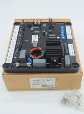 AVR M40FA640A柴油发电机组调节器 稳压器 调压板 自动调压励磁板