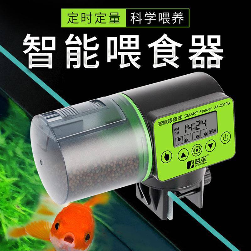 自动喂鱼器鱼缸智能定时投食器水族箱金鱼乌龟喂食器大喂鱼器两用