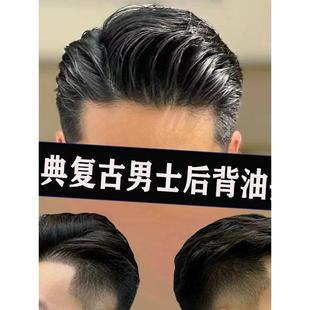 男士假发背头帅气三七分短款补发头顶彷真无痕大背头全手织假发片