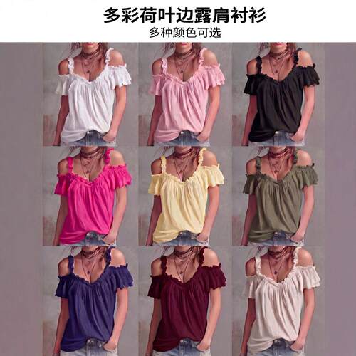 Lotus collar camisole top荷叶领吊带上衣