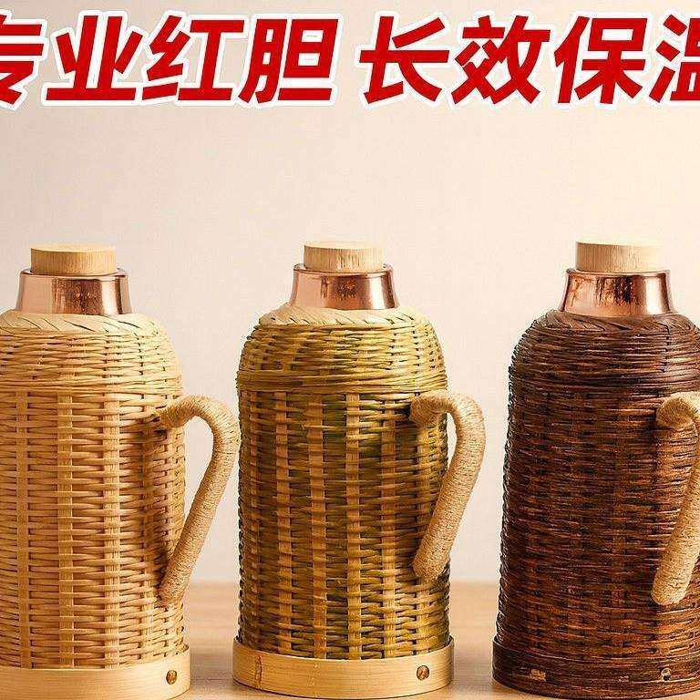 老式复古怀旧新竹编保温水壶大容量开水瓶家用民俗红胆传统暖水壶