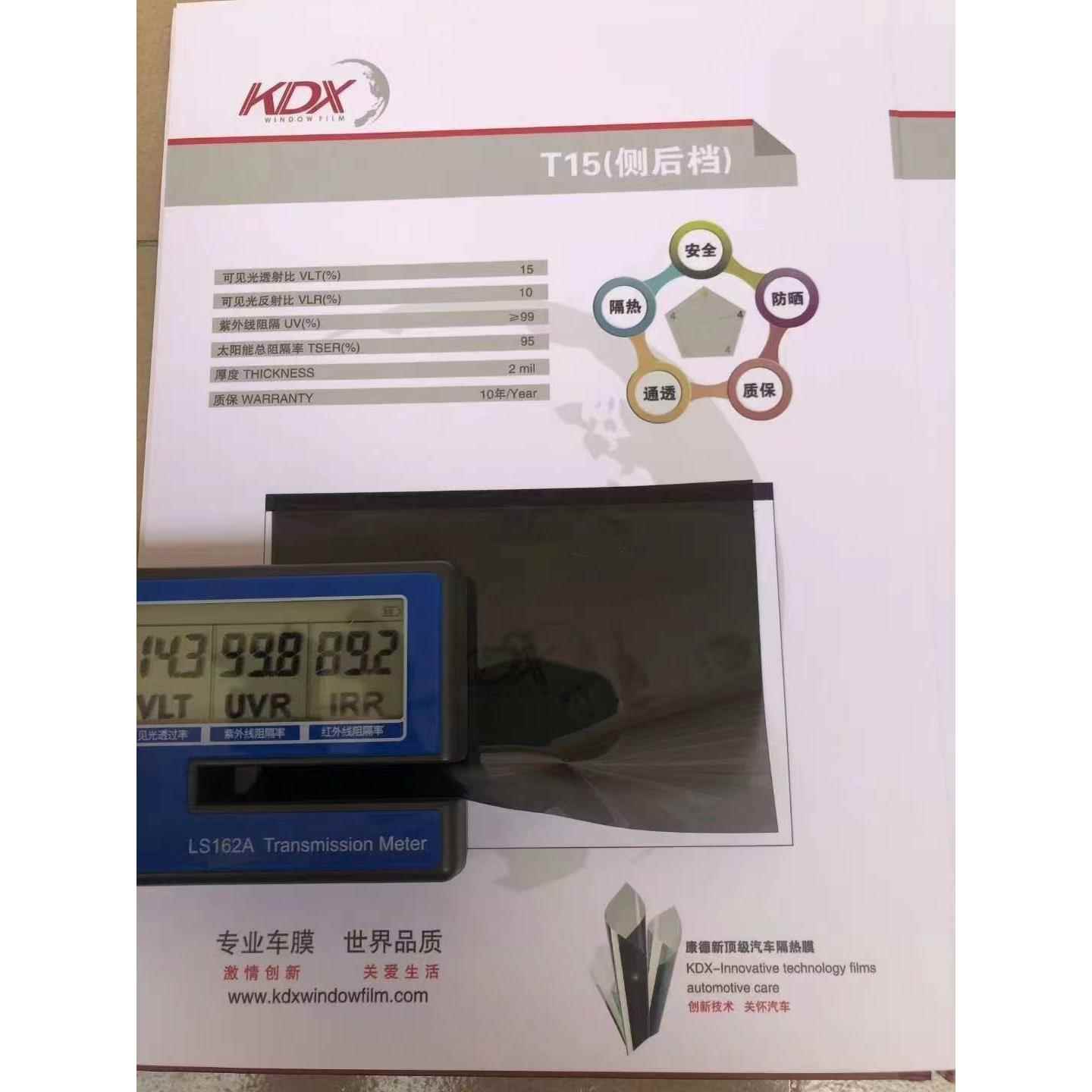 汽车康得新贴膜太阳膜隔热膜全车防爆膜防晒玻璃膜30米整卷包邮