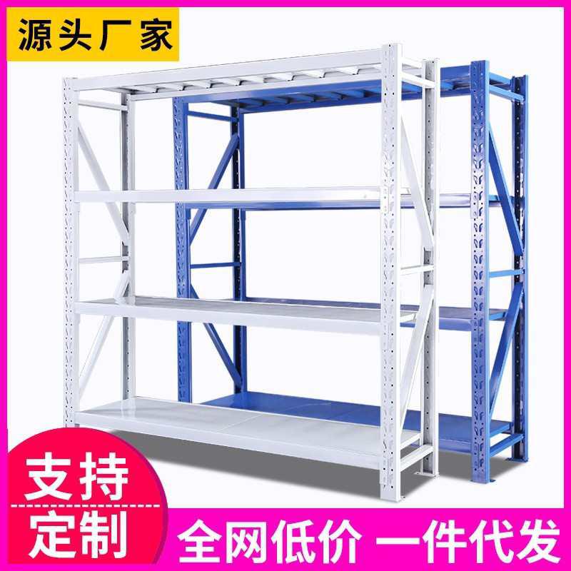 铁架展示架仓储物子轻型批发置仓库货架物储重型库房货架家用中型