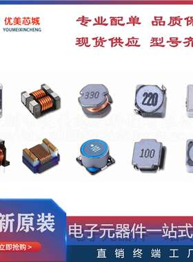 原装现货 LT8331EMSE#TRPBF 8331 开关稳压器芯片 封装MSOP-12