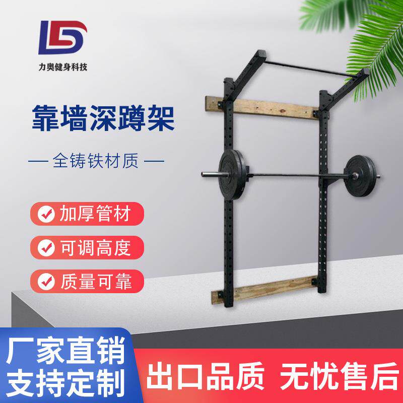 家用引体向上架深蹲架健身多功能简易折叠杠铃架可调节商用卧推架