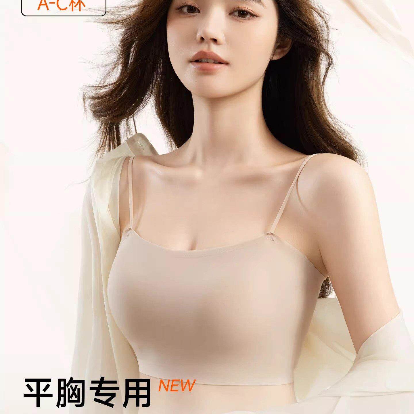 轻奢专用粉底液隐形无痕美背内衣女细肩带吊带背心带胸垫小胸显大