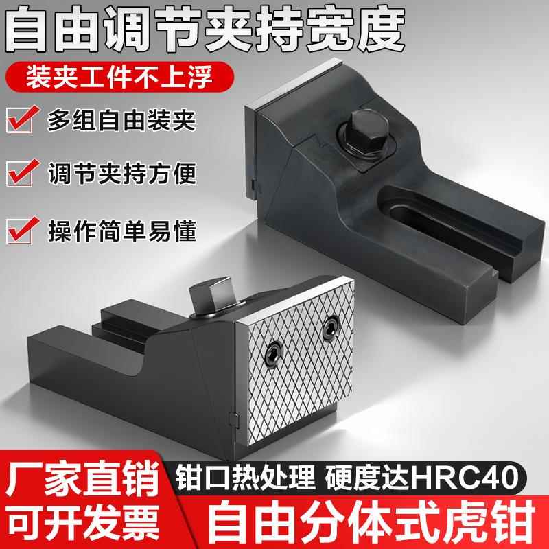 韵美达自由式老虎钳FV350N FV450N FV550N平口钳组合两件式强力钳