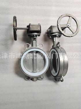 全不锈钢涡轮头D371F4-16P厂家供应手动涡轮不锈钢对夹式衬氟蝶阀