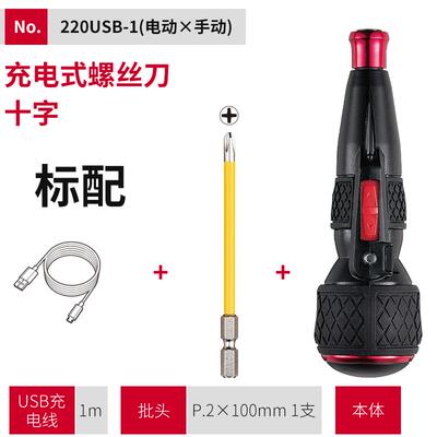 正品日本威威VESEL芦 螺丝起子 20十字一字工业S级强磁葫柄进口2