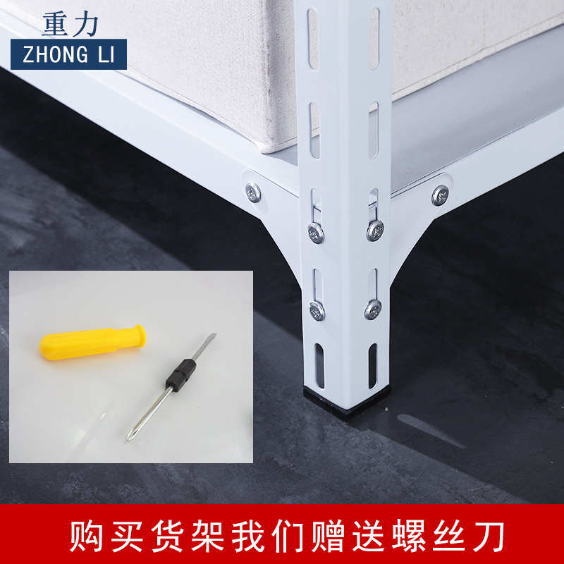 6E3X仓库仓储角钢家用货架厨房阳台多层铁架子置物架展示超市鞋架