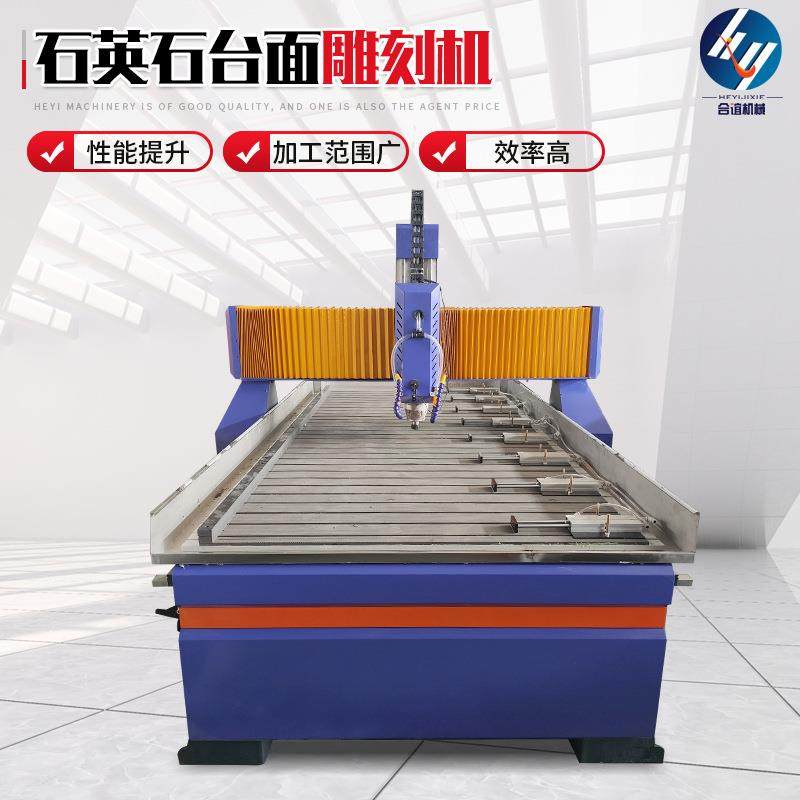 大型全自动石英石台面雕刻机板材大理石切边磨边机数控切割雕刻机