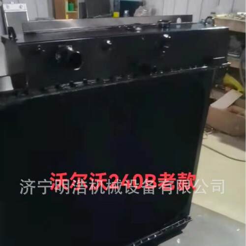 挖掘机沃尔EX240水箱液压油散热器 全车配件冷却器 电脑版显示器
