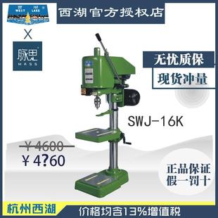 直接降价 16K 含税13% SWJ 杭州脉思 西湖攻牙机