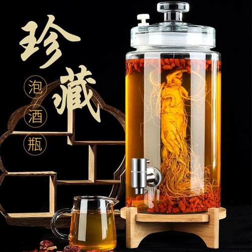 现货供应玻璃泡酒瓶密封高透明带龙头底座泡酒坛大口径人参泡酒瓶