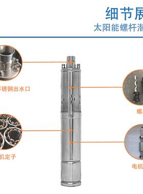 厂家直销南亚热门3SSH2.2/140-D72/900蓄水水下泵潜水泵
