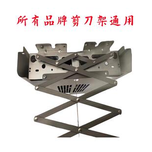 智能电动晾衣架剪刀架伸缩臂晾衣机托架维修电动晾衣架配件通用太