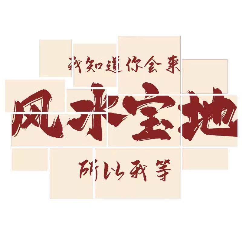 网红打卡背景拍照区布置户外室内露营风摆件创意酒吧墙面装饰工业图片