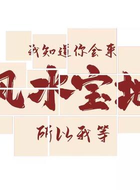 网红打卡背景拍照区布置户外室内露营风摆件创意酒吧墙面装饰工业