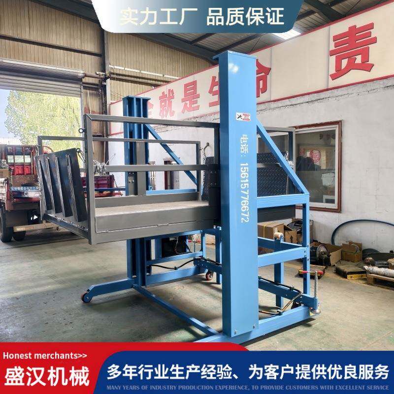 现货供应液压提升机仓储物流搬运货物升降机1吨2吨移动式卸货平台