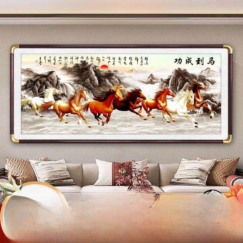 八骏图国画新中式挂画马到成功客厅沙发背景墙装饰画办公室装饰画