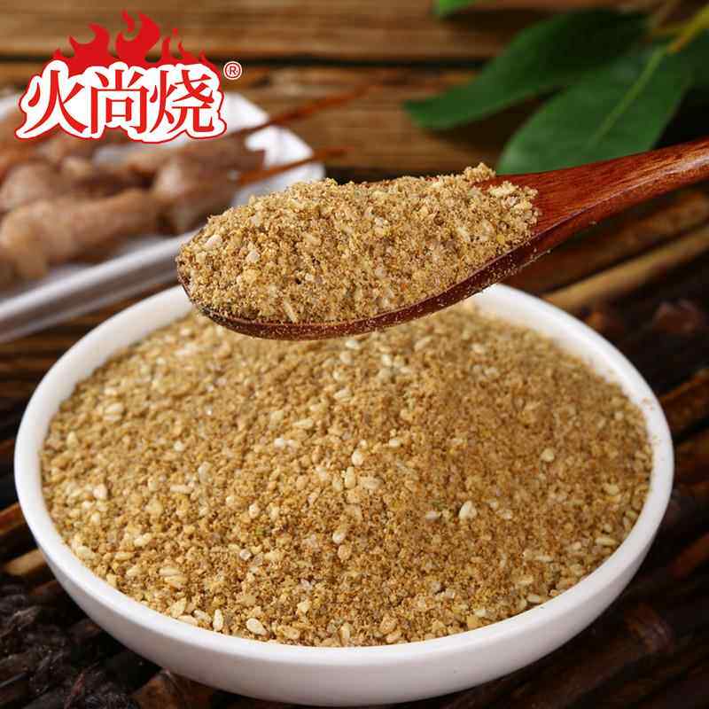 孜然烧烤料商用户外烧烤配料羊肉调料腌制料羊肉串羊排烤串撒粉